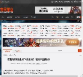 曝国内所有安卓大厂4月全涨价！新老产品都会涨 _ 游民星空 GamerSky.com