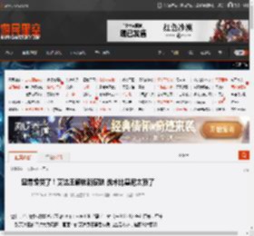 里昂馋哭了！艾达王解锁新皮肤 战术比基尼太顶了 _ 游民星空 GamerSky.com