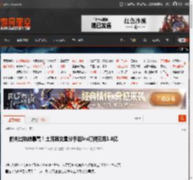 前夫出轨她暴富！土耳其女星分手后Ins订阅狂揽1.8亿 _ 游民星空 GamerSky.com