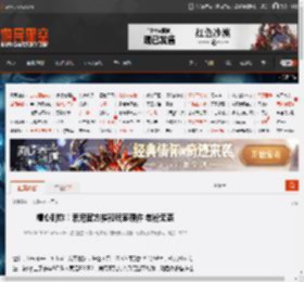 糟心到炸！索尼官方摧毁玩家硬件 老粉无奈 _ 游民星空 GamerSky.com