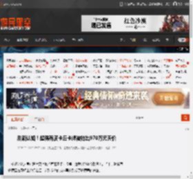 刷新认知！超稀有皮卡丘卡牌被拍出970万元天价 _ 游民星空 GamerSky.com