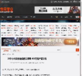 29岁小伙赶在结婚前立遗嘱 400万房产留父母 _ 游民星空 GamerSky.com