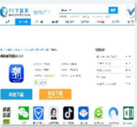 潮新闻电脑版-潮新闻电脑版官方下载-PC下载网