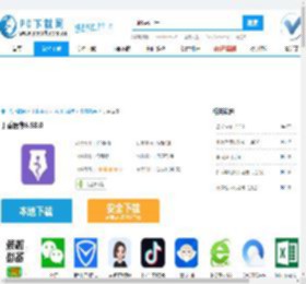 丁香医考下载-丁香医考电脑版下载[教育教学]-PC下载网