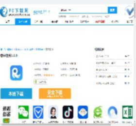 睿学在线下载-睿学在线官方版下载[2026最新版]-PC下载网