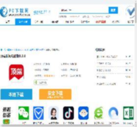 顶端新闻电脑版-顶端新闻电脑版官方下载-PC下载网