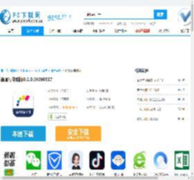 渝通行电脑版-渝通行电脑版官方下载-PC下载网