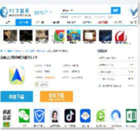 全景卫星实时导航电脑版-全景卫星实时导航电脑版官方下载-PC下载网