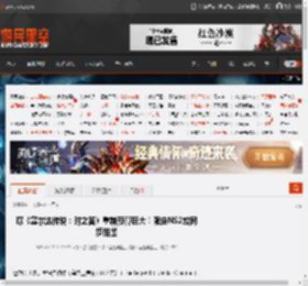 曝《塞尔达传说：时之笛》重制预算巨大！限定NS2或同步推出 _ 游民星空 GamerSky.com