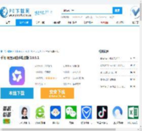 千问-Qwen最新模型体验下载-千问-Qwen最新模型体验电脑版下载[转换翻译]-PC下载网