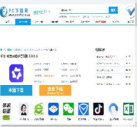 千问-阿里ai助手下载-千问-阿里ai助手电脑版下载[AI智能助手]-PC下载网