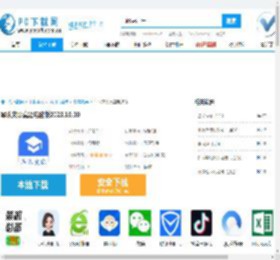军队文职真题电脑版-军队文职真题电脑版官方下载-PC下载网