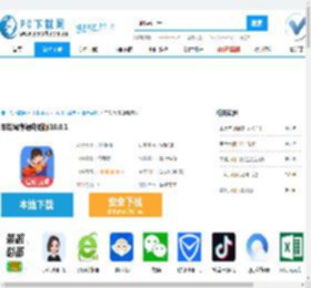 车轮驾考通电脑版-车轮驾考通电脑版官方下载-PC下载网