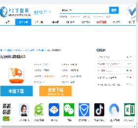 九运司机端电脑版-九运司机端电脑版官方下载-PC下载网