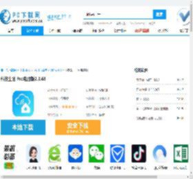 科技生活 Pro电脑版-科技生活 Pro电脑版官方下载-PC下载网