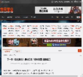 下一作《生化危机》爆料汇总！明年发售 规格超高 _ 游民星空 GamerSky.com
