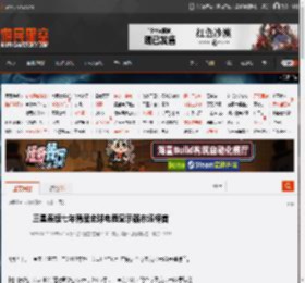 三星连续七年稳居全球电竞显示器市场榜首 _ 游民星空 GamerSky.com