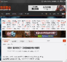 《尼尔》官方发文了！正式回应新作倒计时官网 _ 游民星空 GamerSky.com