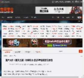 国产大作《湮灭之潮》外媒专访 虚幻5重塑亚瑟王传奇 _ 游民星空 GamerSky.com