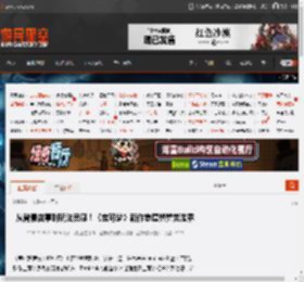 从背景故事到玩法灵感！《宝可梦》新作惨遭舅舅党泄露 _ 游民星空 GamerSky.com