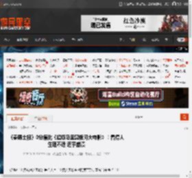 《泰晤士报》0分痛批《超级马里奥银河大电影》！看得人生理不适 近乎崩溃 _ 游民星空 GamerSky.com