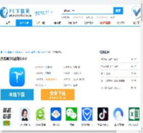 流浪潮汐电脑版-流浪潮汐电脑版官方下载-PC下载网