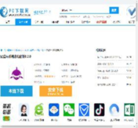 聚鲨环球精选电脑版-聚鲨环球精选电脑版官方下载-PC下载网