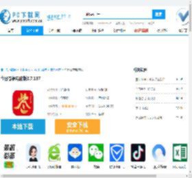 今日苍梧电脑版-今日苍梧电脑版官方下载-PC下载网