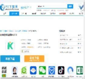 好课在线电脑版-好课在线电脑版官方下载-PC下载网