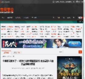 今麦郎又翻车了：1桶半/1袋半等都是商标 未达宣称1.5倍分量误导消费者 _ 游民星空 GamerSky.com