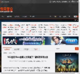 NS2能玩Xbox的黑人女英雄了！曾斩获多项大奖 _ 游民星空 GamerSky.com