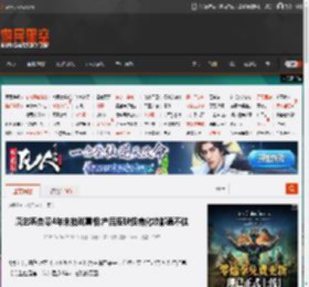 唐艺昕自曝4年未拍戏真相:产后皮肤怪病化妆都盖不住 _ 游民星空 GamerSky.com