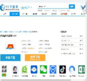 僚溪国学电脑版-僚溪国学电脑版官方下载-PC下载网