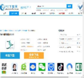 绿水塘电脑版-绿水塘电脑版官方下载-PC下载网