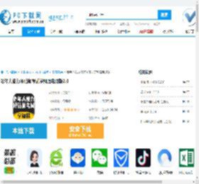 老年人能力评估师考试学知题电脑版-老年人能力评估师考试学知题电脑版官方下载-PC下载网