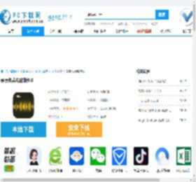 录屏免费电脑版-录屏免费电脑版官方下载-PC下载网