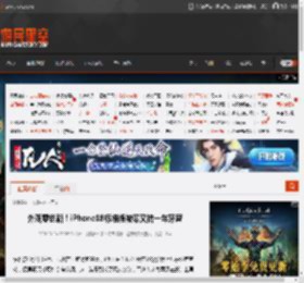 外观零创新！iPhone18标准版被曝又挤一年牙膏 _ 游民星空 GamerSky.com