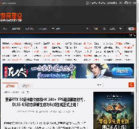 索泰RTX 50显卡助你体验4K 240+ FPS路径追踪时代，DLSS 4.5动态多帧生成与6x帧生成正式上线！ _ 游民星空 GamerSky.com