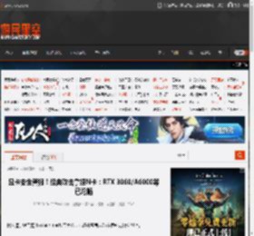 显卡安全警报！经典攻击拿捏N卡：RTX 3060/A6000等已沦陷 _ 游民星空 GamerSky.com