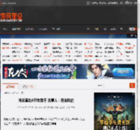 海关查出6只老鼠干 当事人：用来吃的 _ 游民星空 GamerSky.com