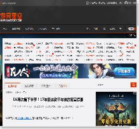 EA再次痛下杀手！17年后这款童年神游官宣停服 _ 游民星空 GamerSky.com