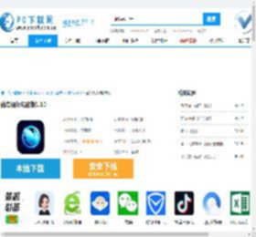 蓝鸟视频电脑版-蓝鸟视频电脑版官方下载-PC下载网