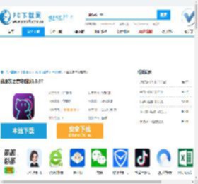 蓝朋友语音电脑版-蓝朋友语音电脑版官方下载-PC下载网