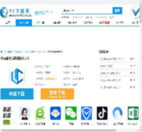 林城管理端电脑版-林城管理端电脑版官方下载-PC下载网