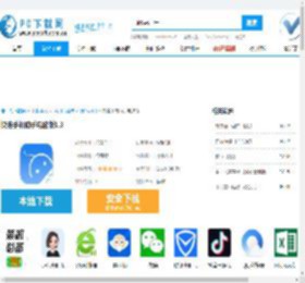 快连手机助手电脑版-快连手机助手电脑版官方下载-PC下载网