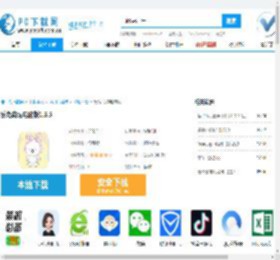 乐兔商城电脑版-乐兔商城电脑版官方下载-PC下载网