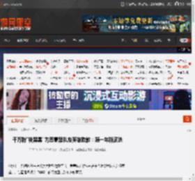 千万粉\桃黑黑\为恶意禁队友英雄致歉：赔一年新皮肤 _ 游民星空 GamerSky.com