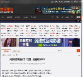 内存别想再降价了！三星：价格再涨30% _ 游民星空 GamerSky.com