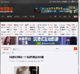 伊能静还想再生一个 涂油看腹肌的动态图 _ 游民星空 GamerSky.com