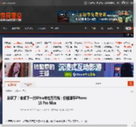 涨疯了！安卓下一代Ultra冲击万元档：价格追平iPhone 18 Pro Max _ 游民星空 GamerSky.com